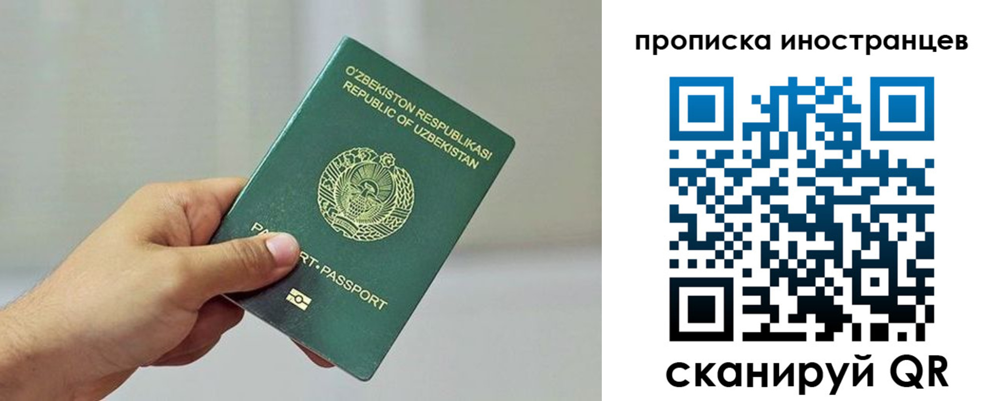 форма 3 в Серове