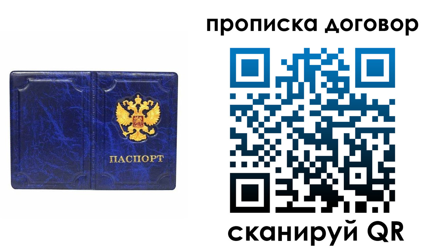 регистрация для школы в Серове