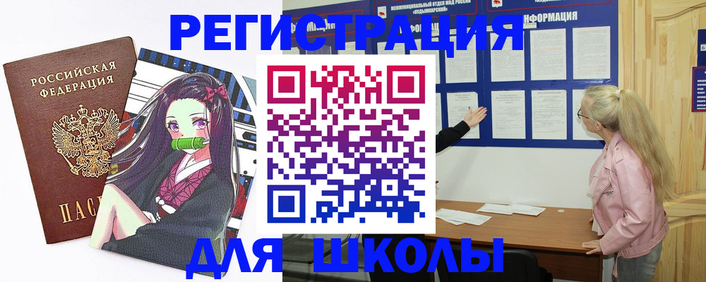 прописка паспорт в Серове